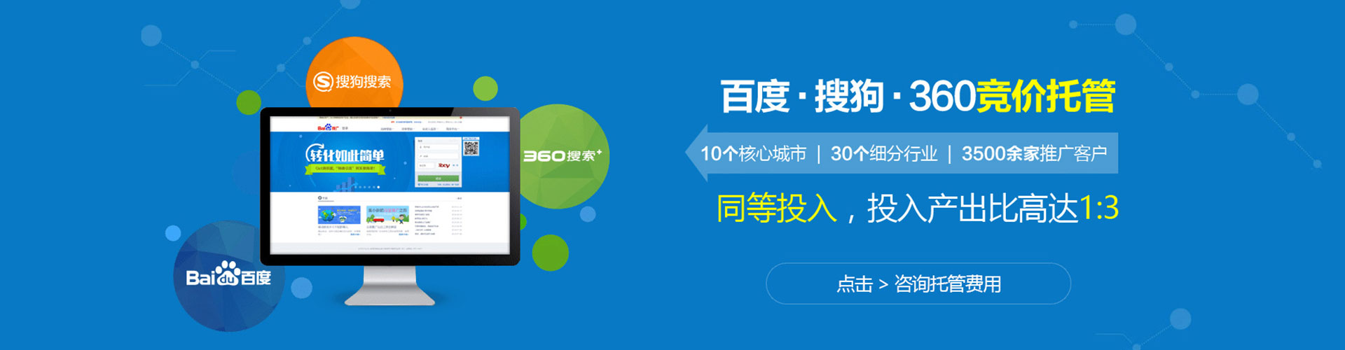 静安信息流托管