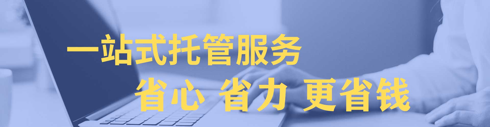 静安百度竞价代理