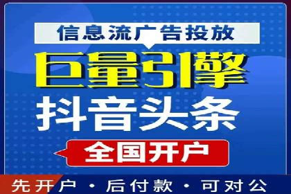 百度推广开户的五大步骤及其实操案例