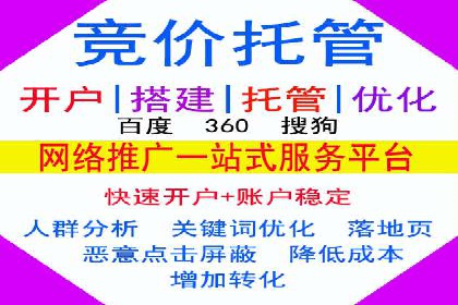 百度推广优化技巧：案例分析