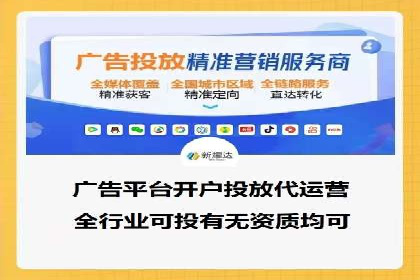 百度竞价广告投放数据分析
